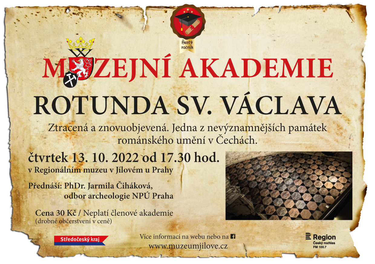 Muzejní akademie_Rotunda sv. Václava